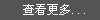 more